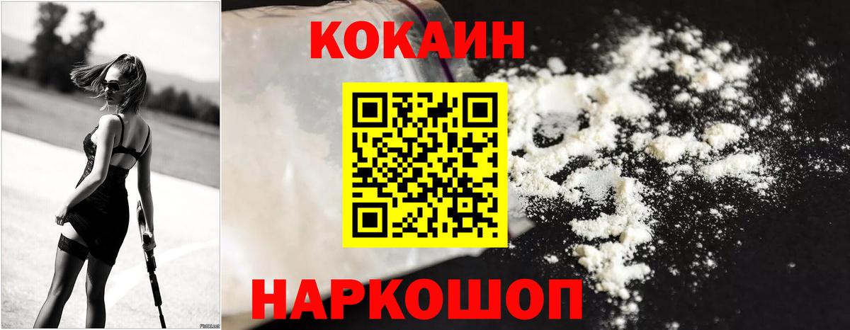 Мефедрон  ГАШИШ  Менделеевск  Канабис  Альфа ПВП СК кристаллы  Экстази  Гашиш  Меф МЯУ МЯУ   Вход с VPN  COCAIN 