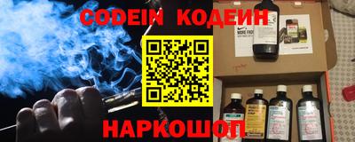 героин Заволжье