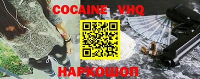 альфа пвп Ипатово