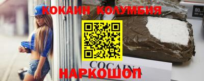 героин Заволжье
