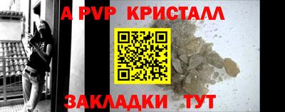 apvp Заводоуковск