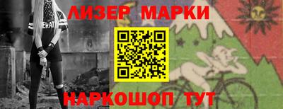 героин Заволжье