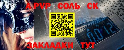 apvp Заводоуковск