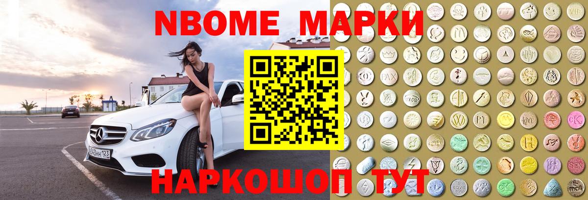 LSD-25 экстази кислота Менделеевск