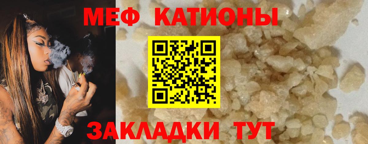 МЕФ VHQ  Вход с VPN  Менделеевск  МЯУ-МЯУ  МЯУ-МЯУ мяу мяу  МЯУ-МЯУ 