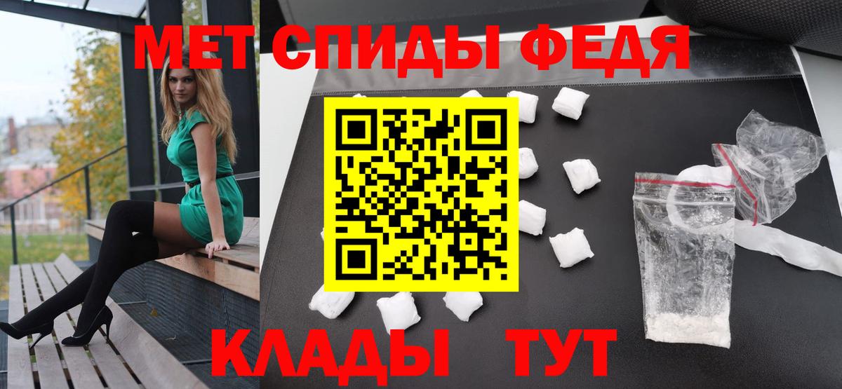 Метамфетамин Methamphetamine Менделеевск