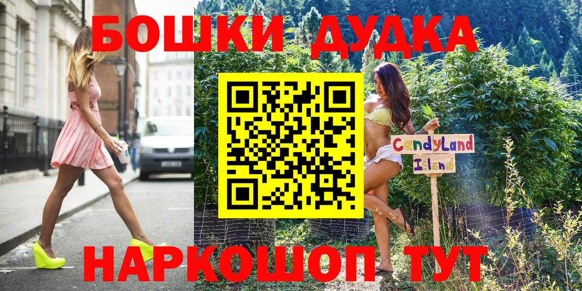 Канабис индика Менделеевск